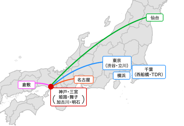 高速バス 公益社団法人兵庫県バス協会